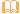 G�stebuch